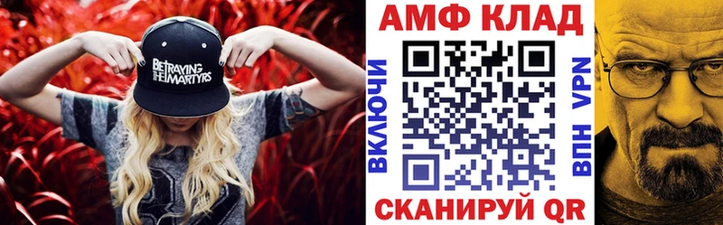 Купить Узловая Amphetamine VHQ