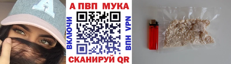 A-PVP СК Купить где Узловая