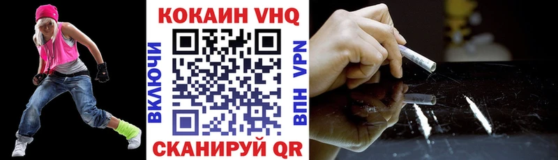 КОКАИН FishScale  Купить где  Узловая 