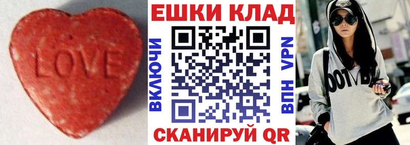 ЭКСТАЗИ Дубай  Купить  Узловая 