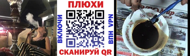 Купить  Узловая  ГАШ гашик 