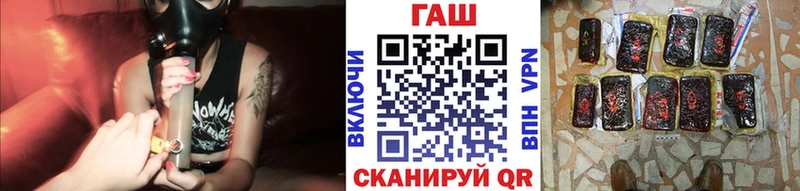 ГАШИШ Ice-O-Lator Узловая