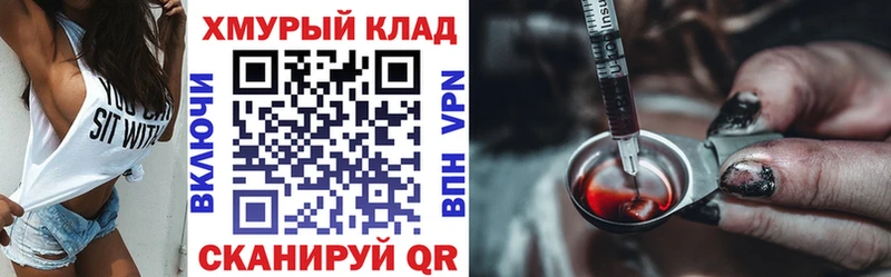 Купить  Узловая  ГЕРОИН гречка 