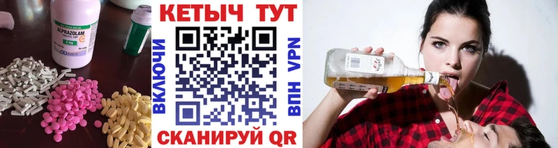 Кетамин VHQ  Купить закладки  Узловая 