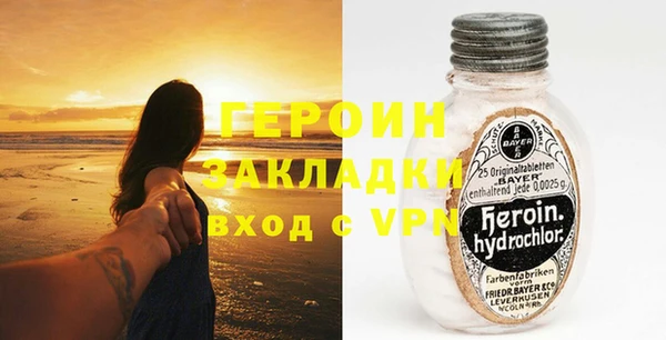 меф Зеленодольск