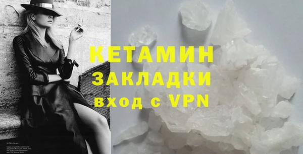 меф Зеленодольск
