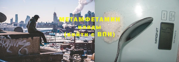 меф Зеленодольск