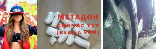 меф Зеленодольск