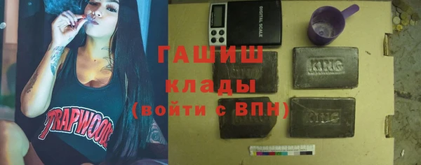 меф Зеленодольск
