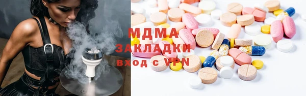 меф Зеленодольск