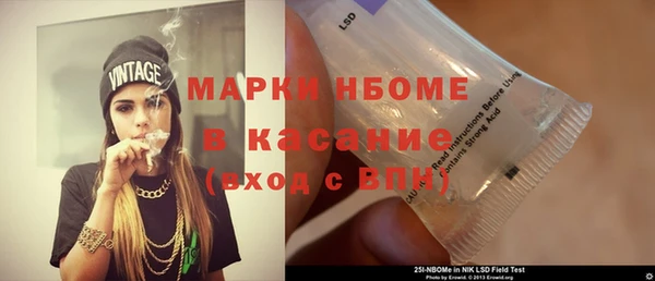 меф Зеленодольск