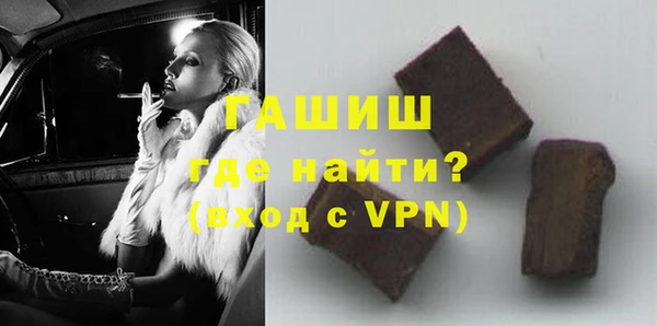 марихуана Заводоуковск