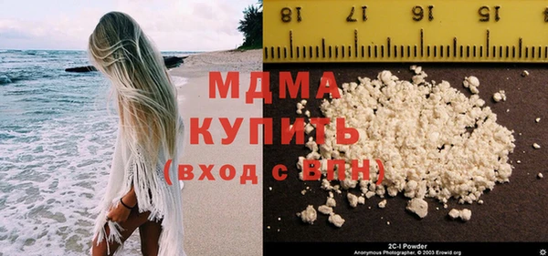 меф Зеленодольск