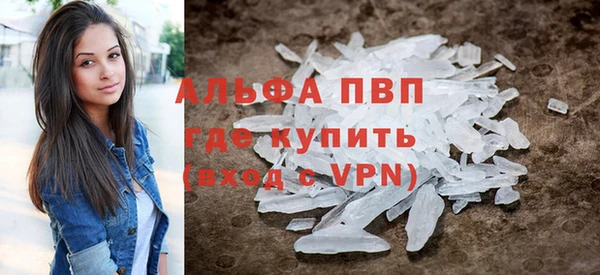 а пвп мука Зеленокумск