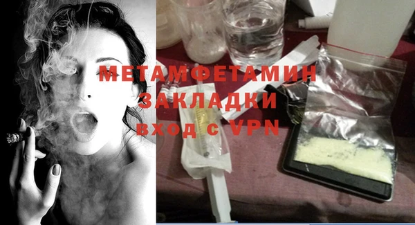 меф Зеленодольск