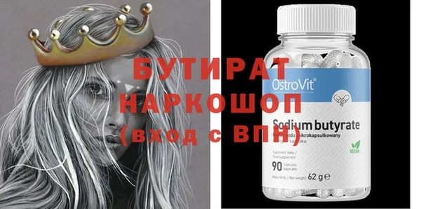 хмурый Заволжье
