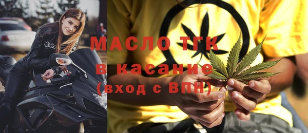 меф Зеленодольск