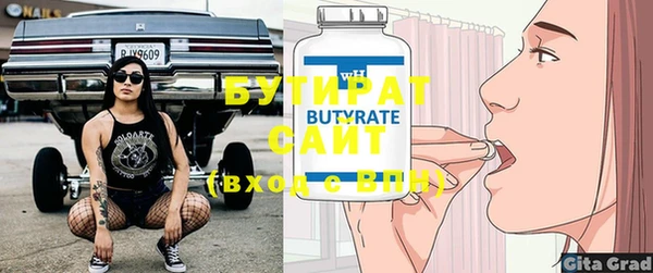а пвп мука Зеленокумск