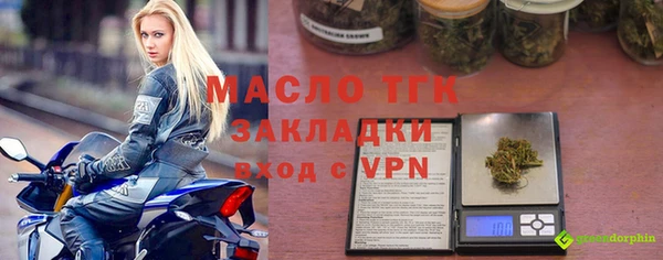 меф Зеленодольск