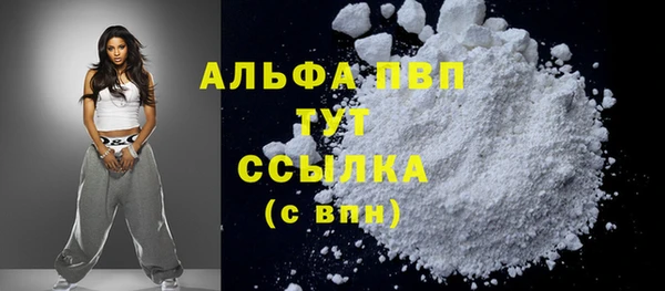 меф Зеленодольск