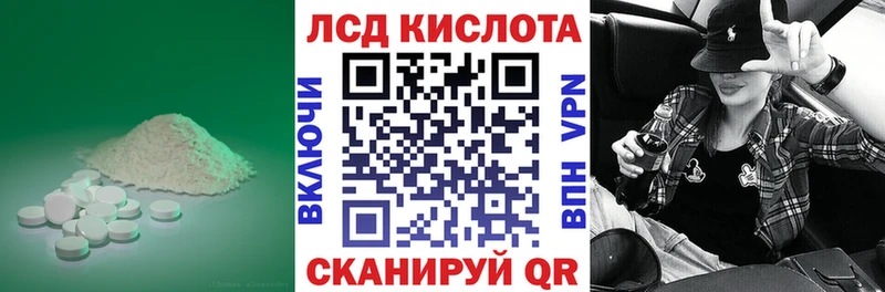 Купить закладки  Узловая  LSD-25 экстази кислота 