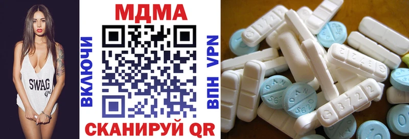 МДМА VHQ Узловая