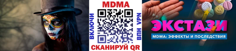 MDMA Molly  Купить  Узловая 