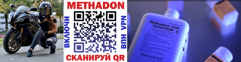 Купить закладки  Узловая  Метадон мёд 