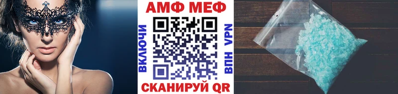 Купить где  Узловая  Первитин пудра 