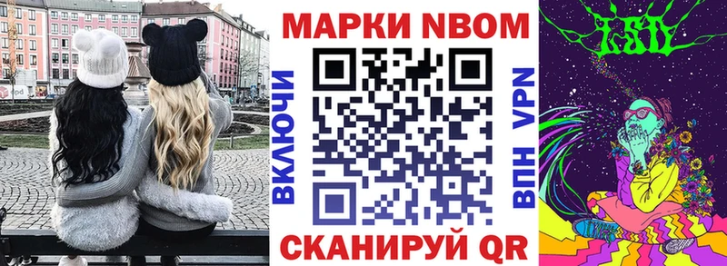 Купить где  Узловая  Наркотические марки 1500мкг 