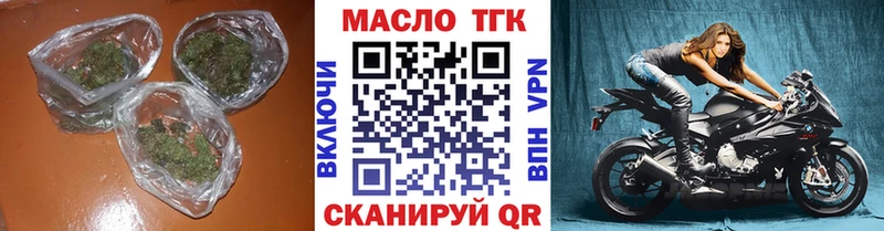 ТГК Wax  Купить  Узловая 